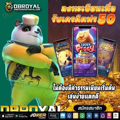 JOGO009