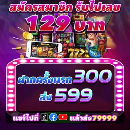 JOGO009
