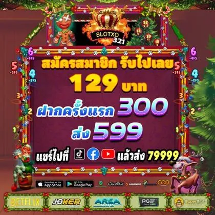 JOGO009